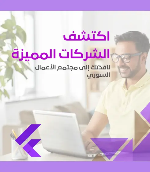 صورة بانر